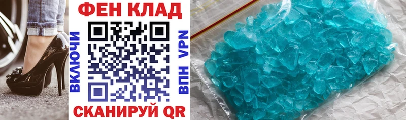 Amphetamine Premium  хочу   Электрогорск 