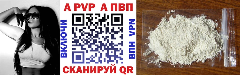 shop наркотические препараты  Электрогорск  Alfa_PVP СК 