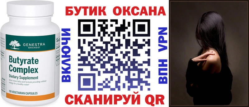 Бутират буратино  blacksprut сайт  Электрогорск  купить наркотики цена 