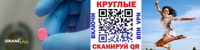 где купить   дарк нет как зайти  Экстази 300 mg  Электрогорск 