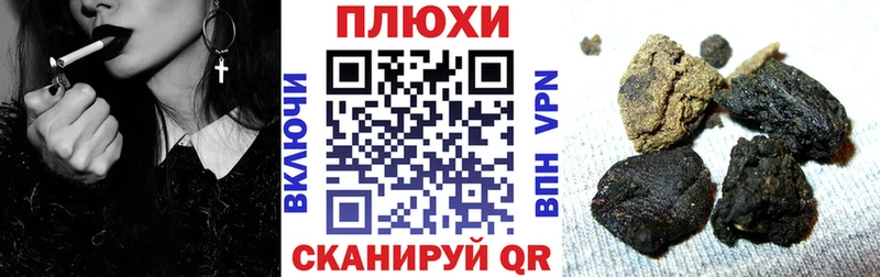 ГАШИШ убойный  Электрогорск 