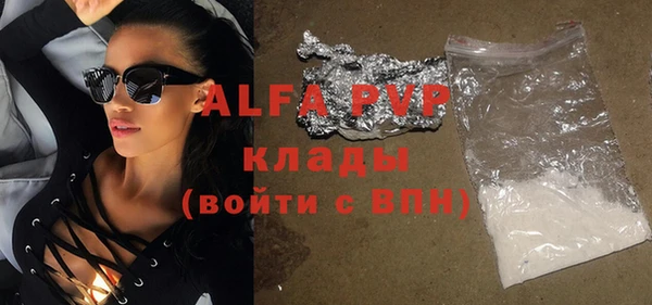 apvp Алзамай