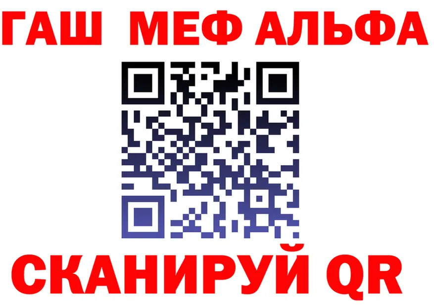 МЯУ-МЯУ 4 MMC зеркало площадка kraken Электрогорск