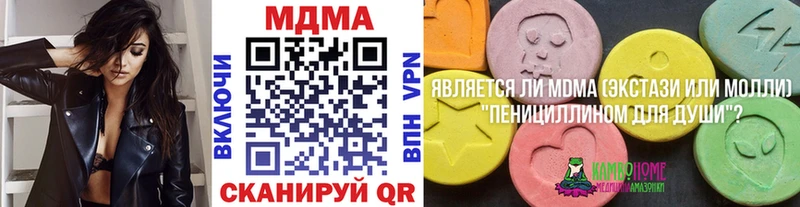MDMA crystal  купить закладку  Электрогорск 