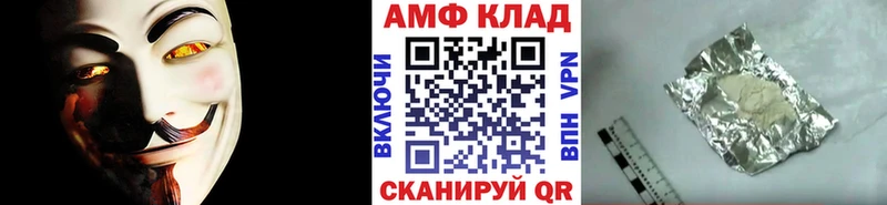 МЕТАМФЕТАМИН мет сколько стоит Электрогорск